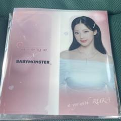 2025年最新】Ruka babymonsterの人気アイテム - メルカリ