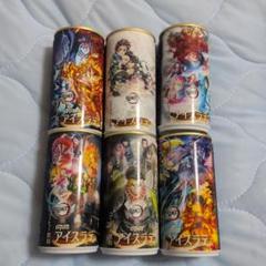【即購入大歓迎】鬼滅の刃 デザイン 空き缶 ダイドー ドリンク アイスラテ