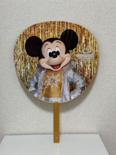 ディズニーランド ミッキー ワンマンズドリーム2 うちわ 実写