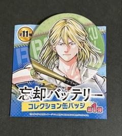 ハイキュー　フルカラーマフラータオル　影山飛雄　heroes バースデー ハイキュー フルカラーマフラータオル 影山飛雄 heroes