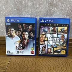 龍が如く6 & Grand Theft Auto V セット