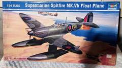 【希少】1/24scale スーパーマリンスピットファイア　トランペッター 希少】1/24scale スーパーマリンスピットファイア トランペッター