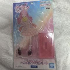 2025年最新】アイカツアカデミー スタンド付きアクリルプレート