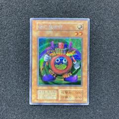 遊戯王　時の魔術師　初期　PSA10 PSA10 時の魔術師 遊戯王 初期 絶版 プレミアムパック1の通販