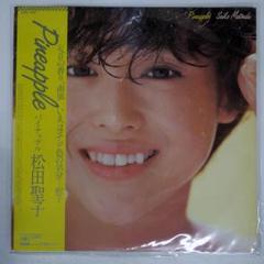 ⭕新品未開封品 松田聖子 Pineapple CD+DVD 完全生産限定盤 Amazon.co.jp: Pineapple - 松田聖子: ミュージック