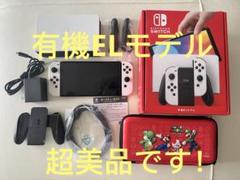 Nintendo Switch 有機ELモデル 本体　任天堂マリオ収納ケース付き