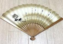 極美品 御舞扇 金 十松屋福井扇舗　松 桐箱付き 両面 付属品完備 極美品 御舞扇 金 十松屋福井扇舗 松 桐箱付き 両面 付属品完備
