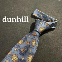 プリント柄.鮮やか【dunhill】ハイブランドネクタイ　ダンヒル　dh552のサムネイル