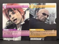 2025年最新】ファイナル ファンタジー tcgの人気アイテム - メルカリ