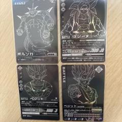 ドラゴンボール　ポルンガキャンペーン　ラッキーカード　７枚セット 2025年最新】ポルンガキャンペーンの人気アイテム - メルカリ