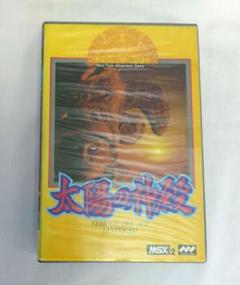 2025年最新】pc8801ゲームの人気アイテム - メルカリ