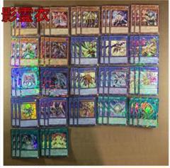 No.13934 遊戯王 影霊衣 デッキパーツ