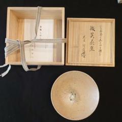 松山萬密(瑞雲軒)『寿山萬丈高』茶道具 一行書 臨済宗妙心寺派27代管長 掛軸 2025年最新】Yahoo!オークション -妙心寺 管長(掛軸)の中古品
