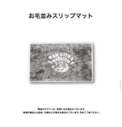 MWAM 福袋2種セット 2025年最新】マンウィズ福袋の人気アイテム - メルカリ