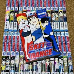 2025年最新】スケットダンス 全巻の人気アイテム - メルカリ