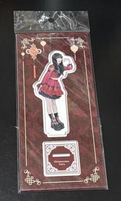 AVAM Devil up Tシャツ 海畑牧場 アクスタ セット 2025年最新】avam アクスタの人気アイテム - メルカリ