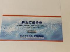 【送料込】セントラルスポーツ株主優待券 1枚