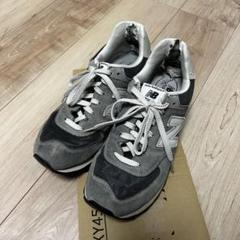 New Balance 574 グレー スニーカー　28cm