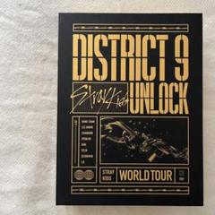2025年最新】district 9 straykids dvdの人気アイテム - メルカリ
