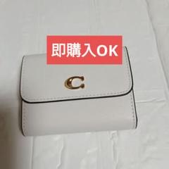 COACH 三つ折り財布 ブラウン キャンバス 新品未使用 2025年最新】コーチ coach 三つ折り財布の人気アイテム - メルカリ