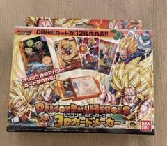 希少！　ドラゴンボールヒーローズ 3Dカードメーカー　カード ドラゴンボール公式サイト カードリスト 希少稀な 楽天ブックス