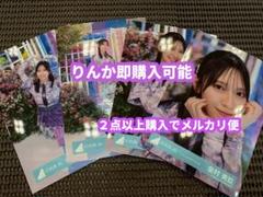 日向坂46 金村美玖生写真 ってかMV衣装コンプ 日向坂46 金村美玖「Am I ready?」歌唱衣装 4種コンプ - メルカリ