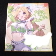 アキロゼ エキスポ2025 色紙