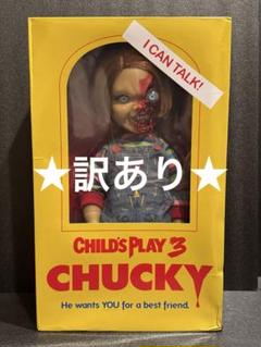 2025年最新】チャッキー 等身大の人気アイテム - メルカリ