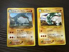 PSA10 わるいドンファン　キラ　旧裏　neo　闇、そして光へ　2001 2025年最新】ポケモンカード わるい ドンファンの人気アイテム