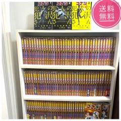 ★名探偵コナン 最新刊セット1巻～107巻 +オマケ青山剛昌★送料無料★