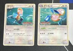 ポリゴン・ポリゴン2：ジム☆チャレンジ 5ポイントでゲット PROMO 2025年最新】ポリゴン2プロモの人気アイテム - メルカリ