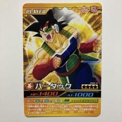 【現品限り】ドラゴンボール　カードダス　スーパーバトル　201 バーダック 2025年最新】ドラゴンボール カードダス バーダックの人気