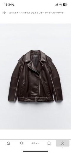 2025年最新】ZARA オーバーサイズ フェイクレザージャケットの