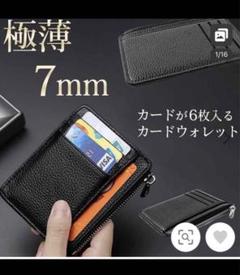 カードケース コインケース パスケース 薄型 定期 ミニウォレット スリム