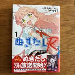 2025年最新】qruppoの人気アイテム - メルカリ