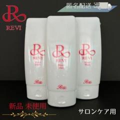 REVI モイストマスク 残9割 エリクセル リバイタ モイストフェイスマスク 40枚の卸・通販
