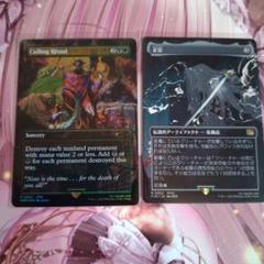 選別の儀式　プロモfoil MTG FF