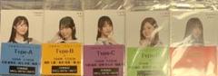乃木坂 帰り道は遠回りしたくなる CD封入 生写真