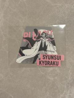 bleach 韓国限定 スクエア ステッカー 20枚 京楽春水伊勢七緒