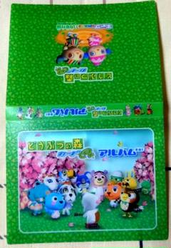 2025年最新】どうぶつの森e+ カードの人気アイテム - メルカリ