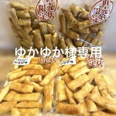 専用です♡栗山製菓♡柳月♡岩塚製菓♡メルカリ80発送♡ らいらい様専用】岩塚製菓6袋おまとめセット - メルカリ