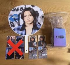 TravisJapan 松田元太 トラジャ ペンラ うちわ トレカ グッズ TravisJapan 松田元太 トラジャ ペンラ うちわ トレカ グッズ