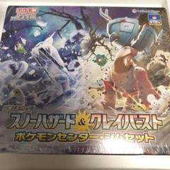 2025年最新】ナンジャモジムセットの人気アイテム - メルカリ