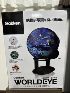 Gakken WORLD EYE ニューワールドアイ 通電確認 動作確認済み Amazon | Gakkenワールド・アイ | 宇宙・天文・プラネタリウム