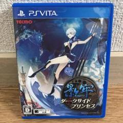 PSVITAソフト　影牢ダークサイドプリンセス