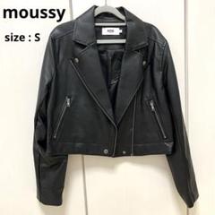 2025年最新】moussy レザージャケットの人気アイテム - メルカリ