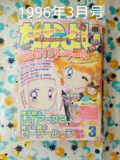 闇は集う 最終巻雑誌付録・『殺人よ、こんにちは』セット Amazon.co.jp: 松本洋子 魔物語 殺人よこんにちは 見知らぬ街 闇