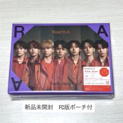Road to A /Travis Japan /FC盤・BluRay・ポーチ付