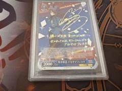 ヴァイス ウマ娘 ナカヤマフェスタ SP PSA 10 ヴァイス ウマ娘 ナカヤマフェスタ SP PSA 10 - メルカリ