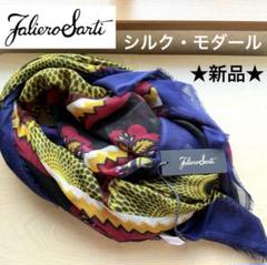 ファリエロサルティ　大判ストール　シルク　地図　総柄　柔らか　上質　希少　即完売 楽天市場】FALIERO SARTI / ファリエロサルティ | シルク混 地図